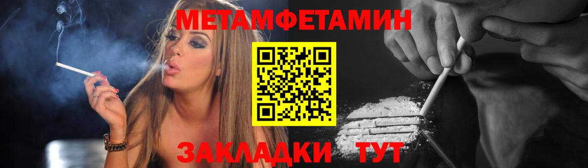 АМФЕТАМИН  Вход с VPN  Медногорск  Amphetamine  Амфетамин 98% 