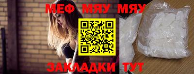 MDMA Чебоксары
