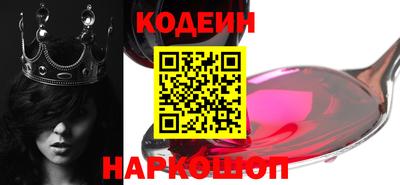 COCAINE Чапаевск