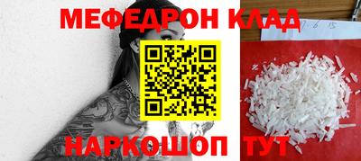 MDMA Чебоксары