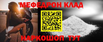 гашик Чебаркуль