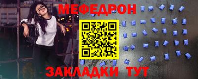 гашик Чебаркуль