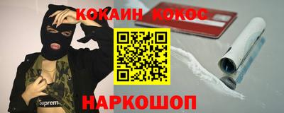 гашик Чебаркуль