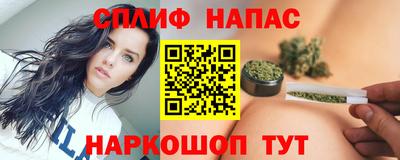 COCAINE Чапаевск