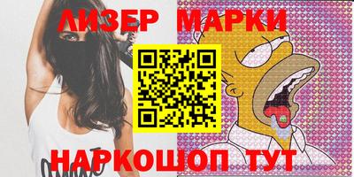 COCAINE Чапаевск