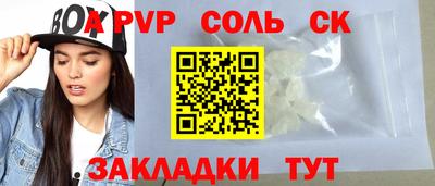 гашик Чебаркуль