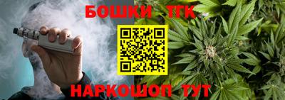 гашик Чебаркуль