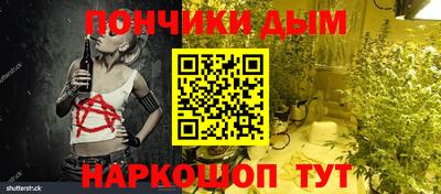 COCAINE Чапаевск