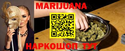 COCAINE Чапаевск