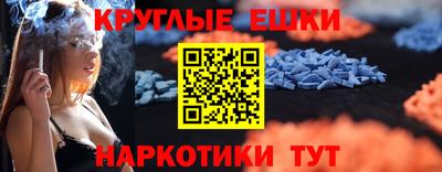 COCAINE Чапаевск