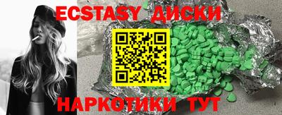 гашик Чебаркуль