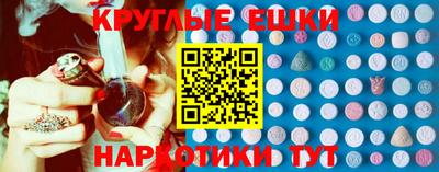 MDMA Чебоксары