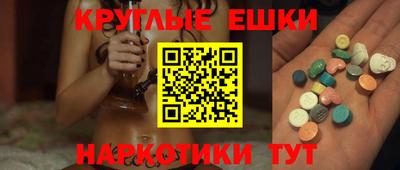 MDMA Чебоксары