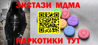 MDMA Чебоксары