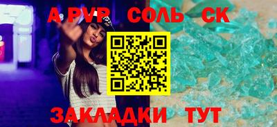 COCAINE Чапаевск