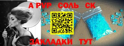 COCAINE Чапаевск