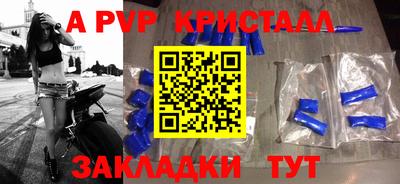 COCAINE Чапаевск