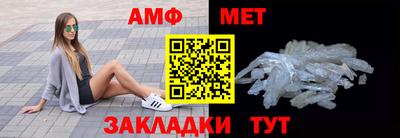 COCAINE Чапаевск
