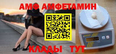 MDMA Чебоксары