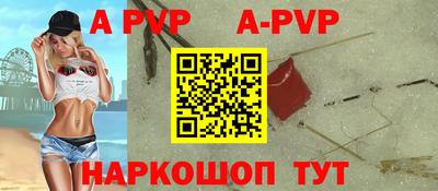 гашик Чебаркуль