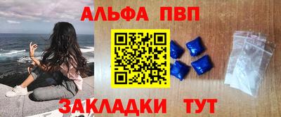 гашик Чебаркуль