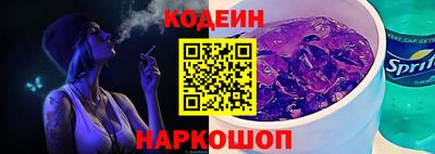 COCAINE Чапаевск