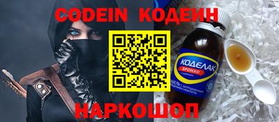 COCAINE Чапаевск