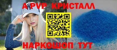 COCAINE Чапаевск