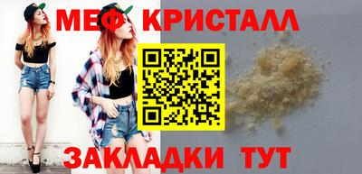 MDMA Чебоксары