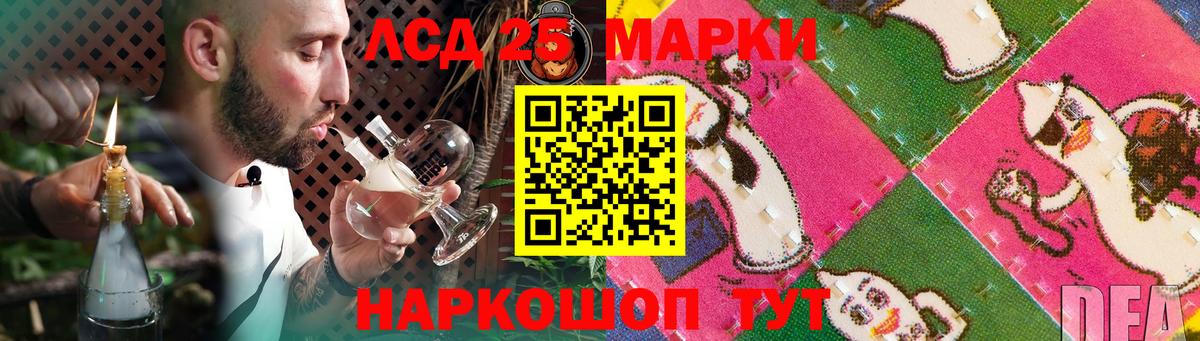 ЛСД экстази ecstasy  LSD-25 экстази ecstasy  Вход с VPN  Медногорск 