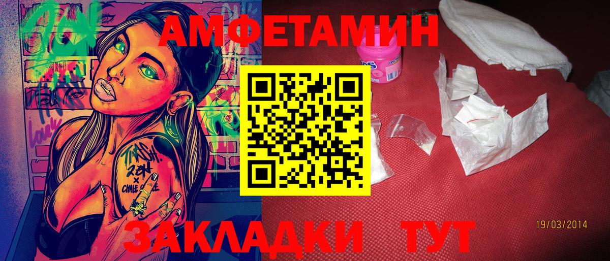 Метамфетамин витя Медногорск