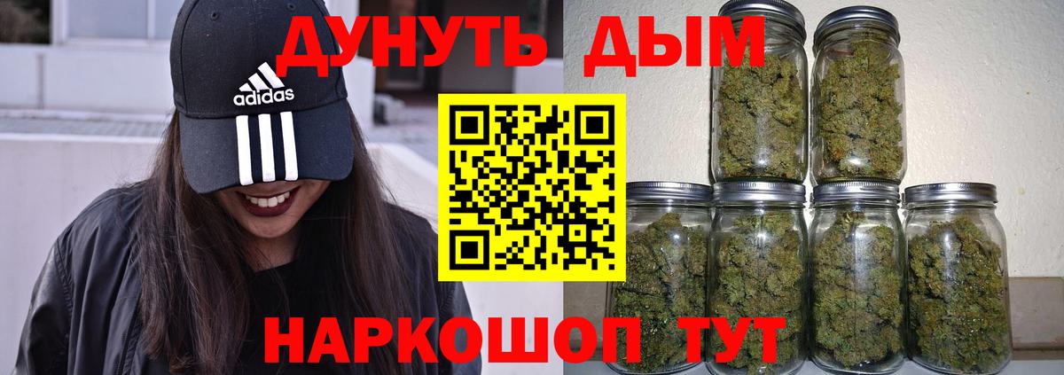 Бошки марихуана Bruce Banner Медногорск